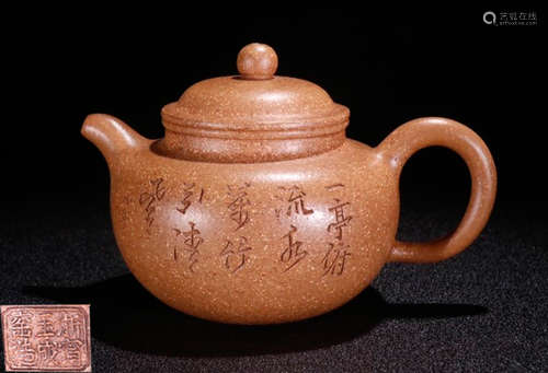 A ZISHA TEA POT CARVED WITH POETRY