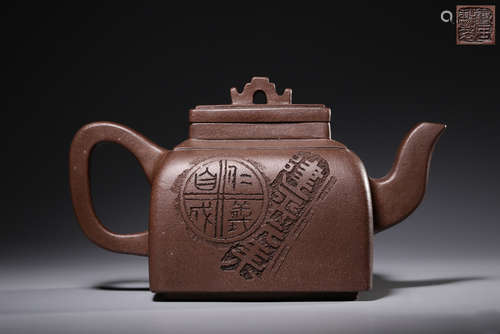 A ZISHA TEA POT CARVED WITH POETRY