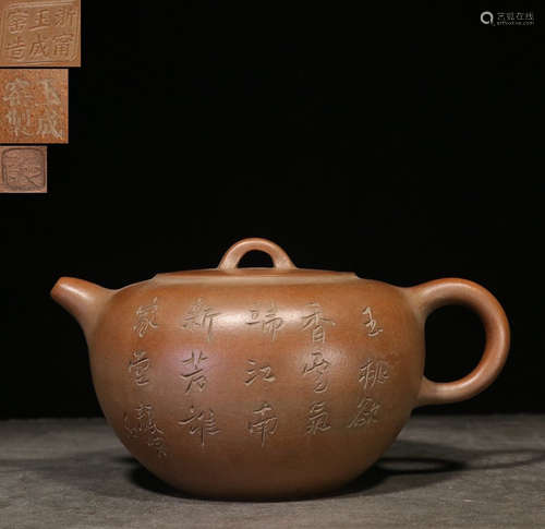 A ZISHA TEA POT CARVED WITH POETRY