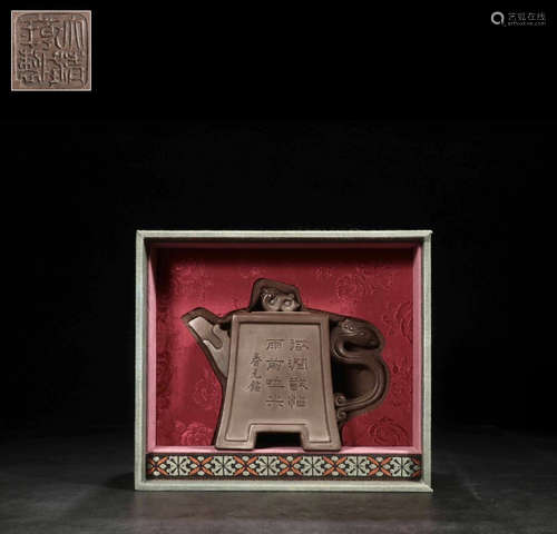 A ZISHA TEA POT CARVED WITH POETRY