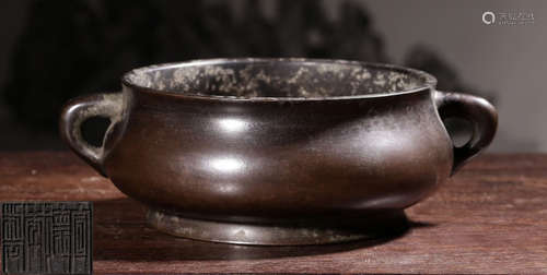 A COPPER CENSER WITH MARK