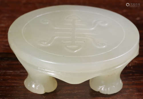 A HETIAN WHITE JADE STAND CARVED WITH AUSPICIOUS PATTERN