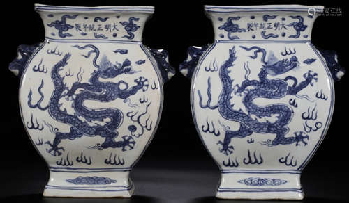 PAIR OF BLUE&WHITE GLAZE VASE WITH DRAGON PATTERN