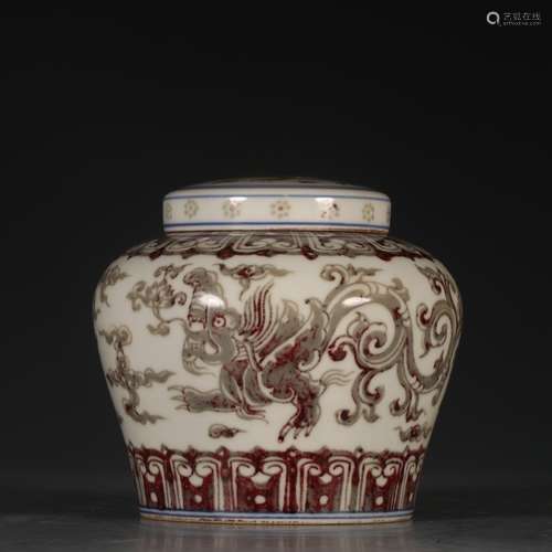 A Chinese Porcelain Underglaze Red Jar With Dragon Pattern