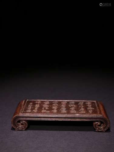 A Chinese Agarwood Ink Bed Of Poetry Carving