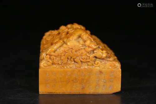A Chinese Tianhuang Stone Seal Of Dragon Carving