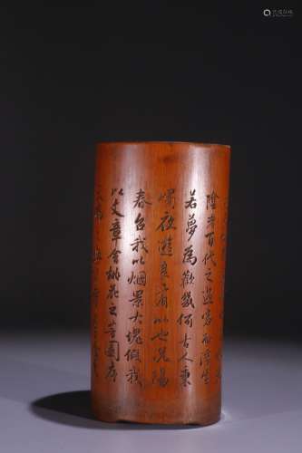 A Chinese Bamboo Brush Pot Of Poetry Carving