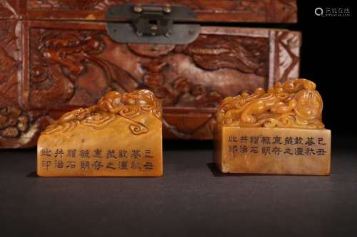 Pair Of Chinese Tianhuang Stone Seals Of Dragon Shaped