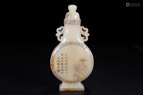 A Chinese Hetian Jade Vase With Poetry Carving