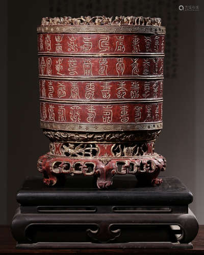 A LACQUER BOX CARVED WITH POETRY