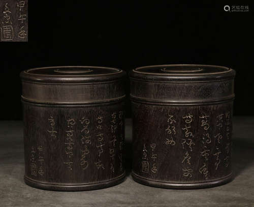 PAIR OF ZITAN WOOD JAR CARVED WITH POETRY