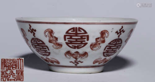 AN UNDERGLAZE RED BOWL WITH AUSPICIOUS PATTERN