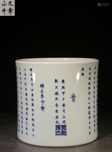 A BLUE&WHITE GLAZE BRUSH POT WITH POETRY PATTERN