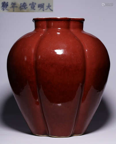 A RED GLAZE JAR WITH MARK