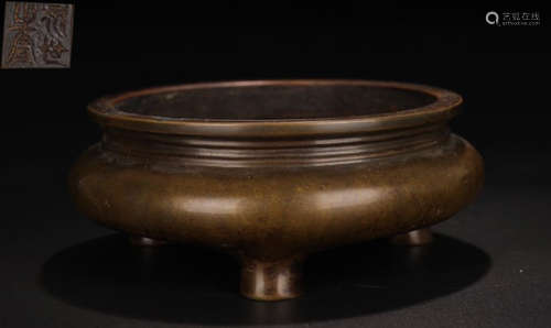 A COPPER CENSER WITH MARK