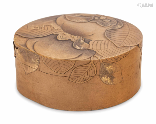 A Gilt Lacquer Fruit-Form Covered Box