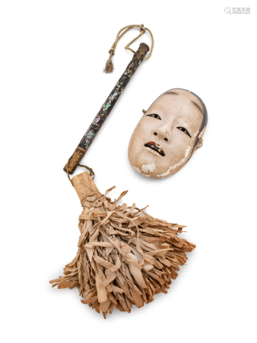 A Noh Mask