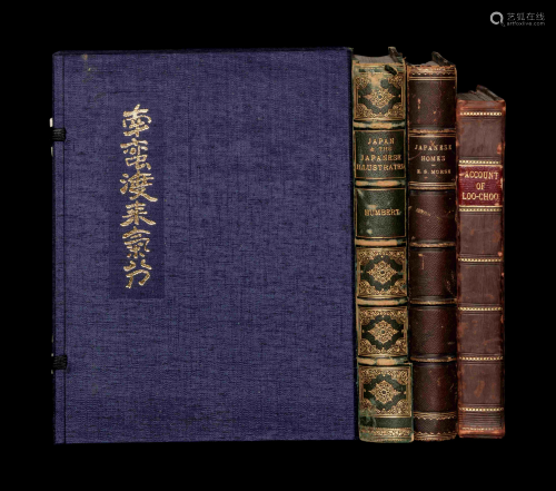 [JAPAN STUDIES] A group of rare works about …