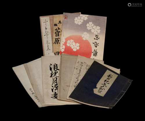 [JAPANESE MUSIC] A group of 4 works about Japa…