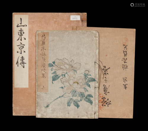 [JAPANESE LITERATURE] Three ink and color woodblock