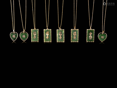 Eight Chinese Gilt Metal and Spinach Jade Necklaces