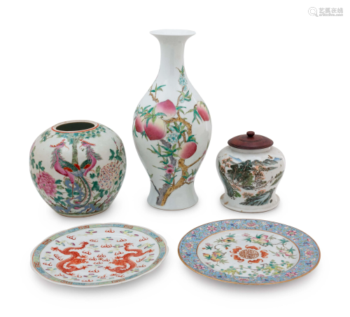 Five Chinese Famille Rose Porcelain Articles
