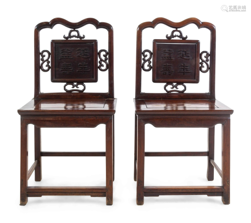 A Pair of Rosewood Chairs