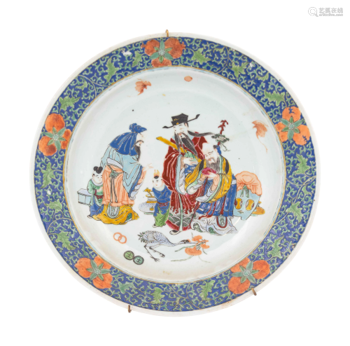 A Chinese Famille Rose Porcelain Basin Diameter 16