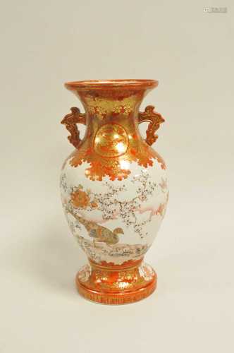 A Japanese twin-handled Kutani vase, painted with peacocks and elaborately gilded motifs, with ten