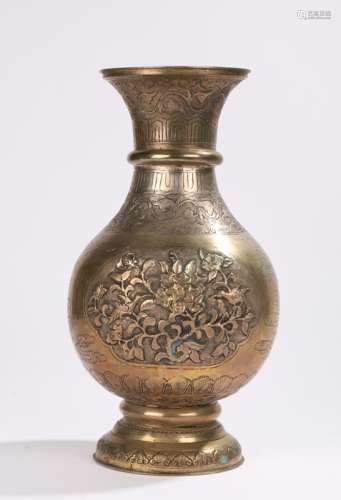 Vietnamese white metal vase, with foliate scrolls and shells above panels decorated with birds among