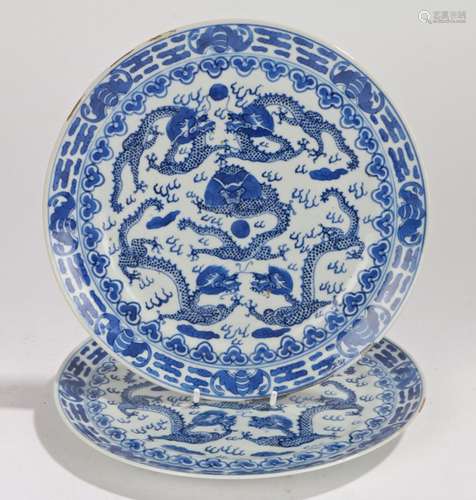 Pair of Chinese porcelain plates, Kangxi, decorated with dragons to the centre and bats to the edge,