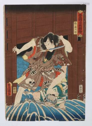 Kunisada print, published 1860, hand coloured with text, 26cm x 36cm