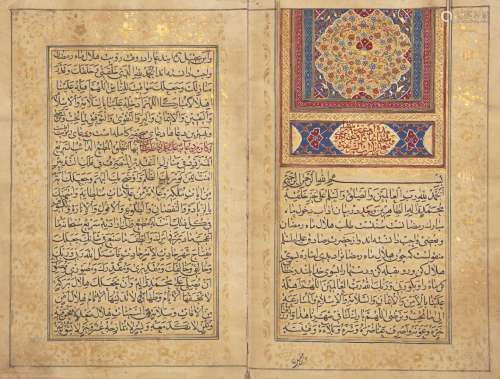 Prayers for the month of Ramadan signed Hasan Al-Khavansari, Qajar Iran, 19th century, and its