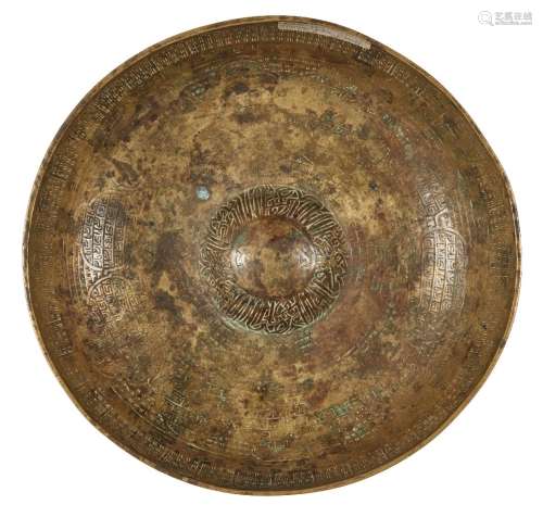 An Ottoman engraved brass magic bowl, Turkey, 17th century, of typical form, the exterior finely