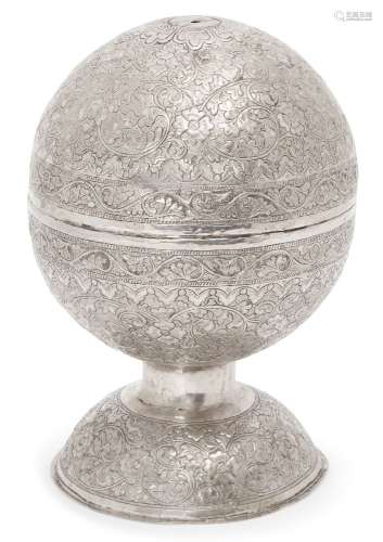 A silver marriage casket, Malaysia, late 19th century, of spherical form in two halves and on