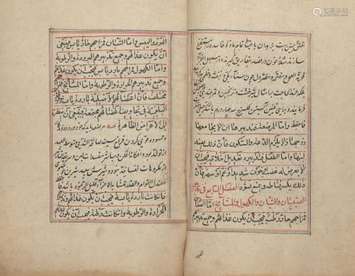 Mahmud bin Muhammad al-Jaghmini (fl. 13th/early 14th century AD): A Medical commentary, Iran,