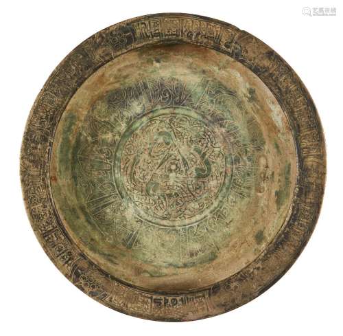 A Ghaznavid finely engraved and inscribed bronze bowl, Aghganistan,12th century, of shallow form,