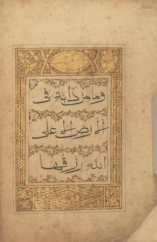Juz 12 of a Chinese Qur'an, Arabic manuscript on paper, 56ff., with 5ll. of black script per page,