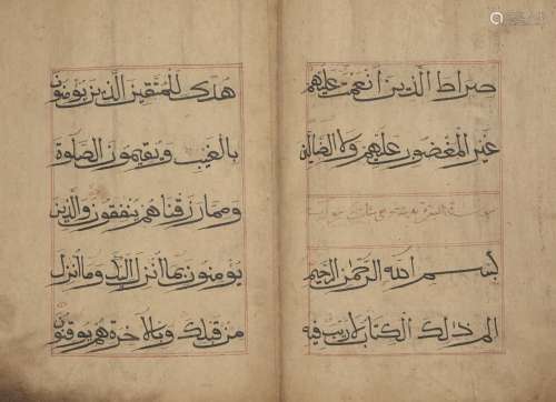 Juz 27 of a Chinese Qur'an, Arabic manuscript on paper, 53ff., with 5ll. of black script per page,