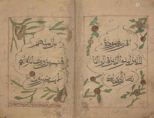 Juz 6 of a Chinese Qur'an, 19th century, Arabic manuscript on paper, 104ff., with 5ll. of black