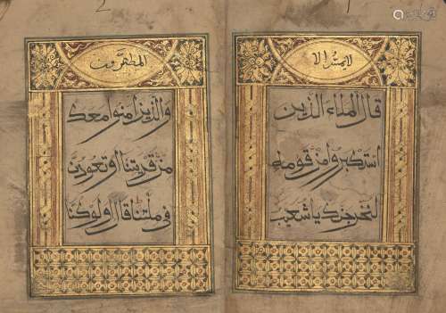 Juz 9 of a Chinese Qur'an, Arabic manuscript on paper, 47ff., with 5ll. of black script per page,