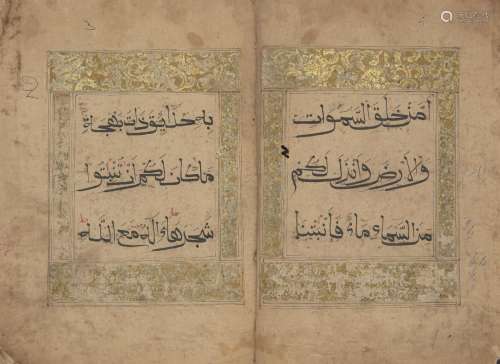 Juz 20 of a Chinese Qur'an, Arabic manuscript on paper, 50ff., with 5ll. of black script per page,