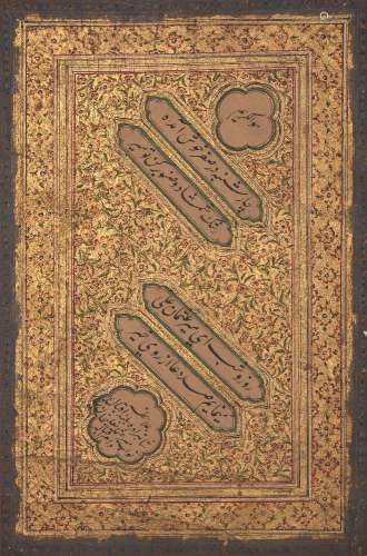 A nasta’liq quatrain signed Nawab Mir ‘Uthman ‘AliI Khan Bahadur, Hyderabad, India, dated 1312AH/