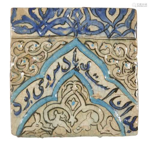A moulded tile with inscription, Kashan, Iran, circa 12th century, underglaze painted with cobalt,