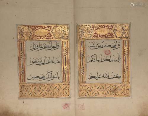 Juz 5 of a Chinese Qur'an, Arabic manuscript on paper, 53ff., with 5ll. of black script per page,