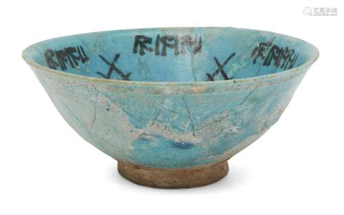 A Kashan turquoise glazed pottery bowl, Iran, 12th century, of conical form, under glaze painted