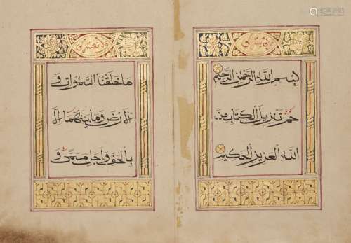 Juz 26 of a Chinese Qur'an, Arabic manuscript on paper, 53ff., with 5ll. of black script per page,