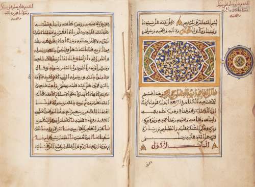A prayer book by Abu Al-Fadl, probably Marrakesh, Morocco, 19th century, Vol. VII of X of this