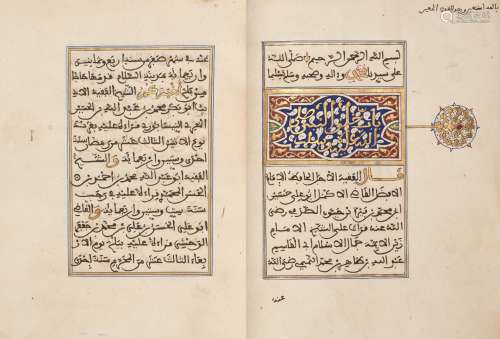 Al-Shama'il Al-Nabawiyya, Morocco, 19th century, on Hadith, sayings and traditions related to the