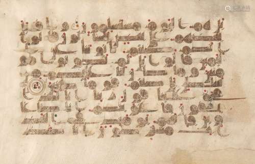 A Kufic Qu'ran folio, probably Umayyad Al-Andalus, 10th century, Qur'an XXXVII (sura al-saffat),